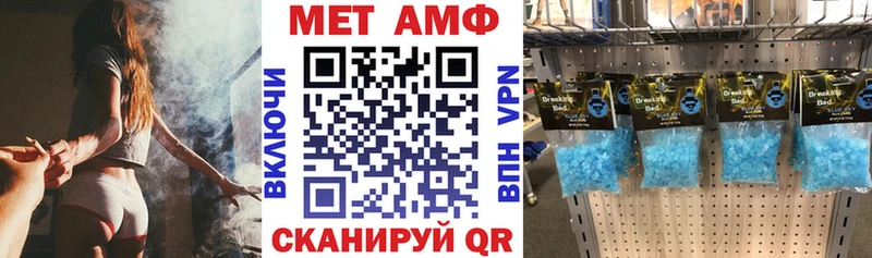 Amphetamine 97% Дубовка