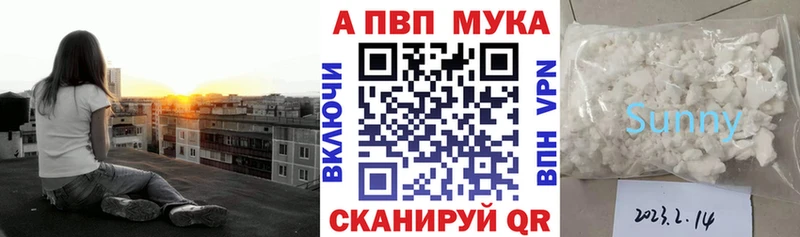 Alpha PVP СК  Дубовка 