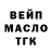 ТГК вейп Dead Hugh