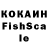 МДМА кристаллы Yla 14