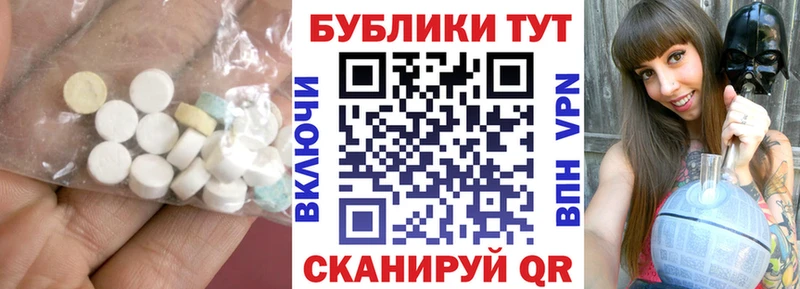 кракен сайт  где купить наркоту  Дубовка  Ecstasy 300 mg 