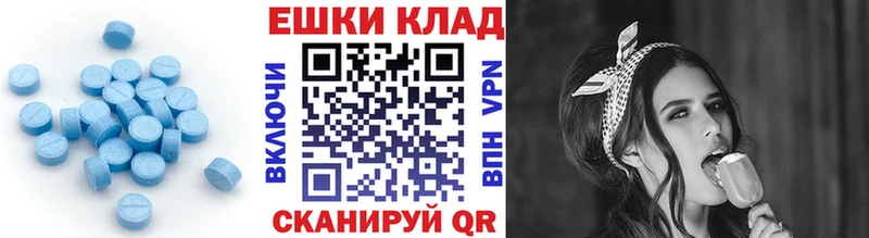ЭКСТАЗИ VHQ Дубовка