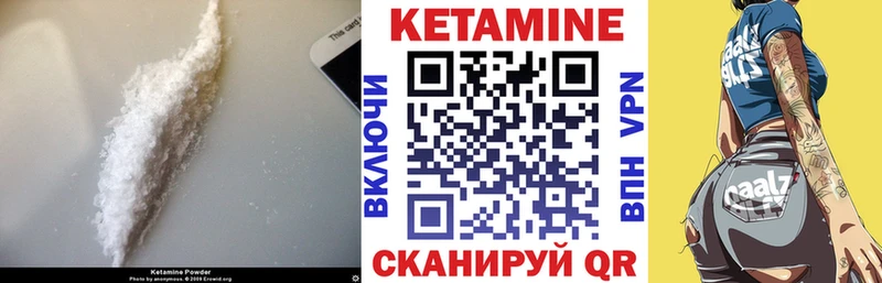 купить Дубовка Кетамин VHQ