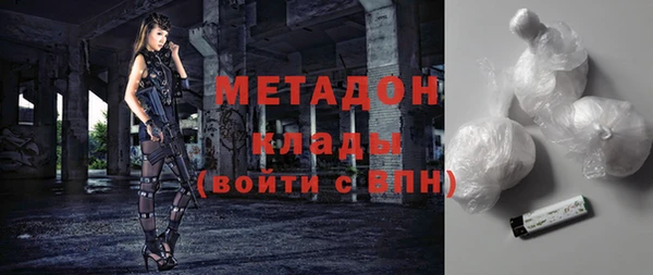 ECSTASY Бронницы