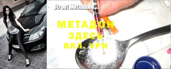 ECSTASY Бронницы