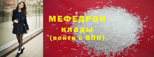 соль курить ск Бородино