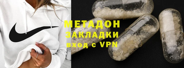 каннабис Богородицк