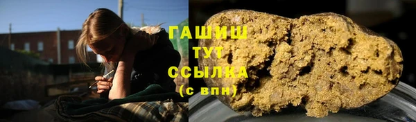 соль курить ск Бородино