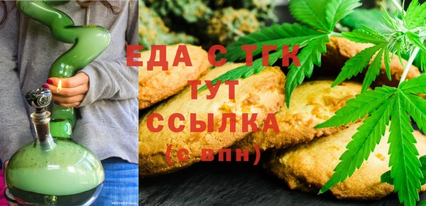 шишки Богородск