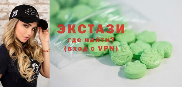 соль курить ск Бородино