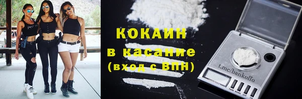 соль курить ск Бородино