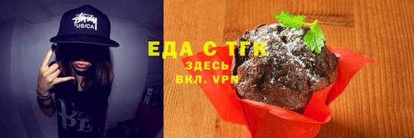 шишки Богородск