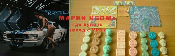 ECSTASY Бронницы