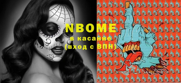каннабис Богородицк