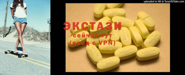 каннабис Богородицк