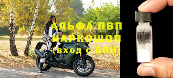 меф VHQ Бугульма