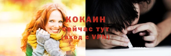 каннабис Богородицк