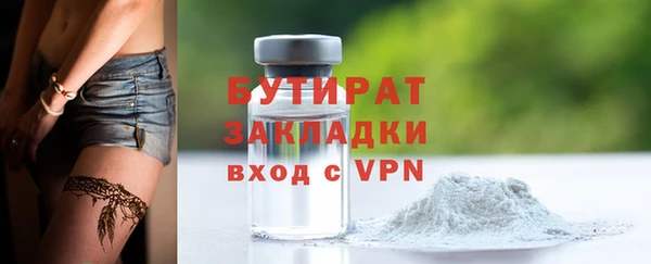 соль курить ск Бородино