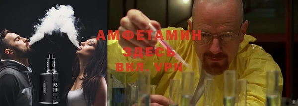 шишки Богородск