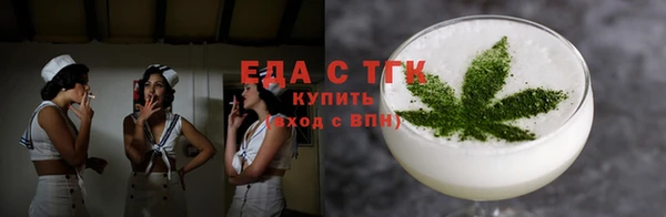 соль курить ск Бородино