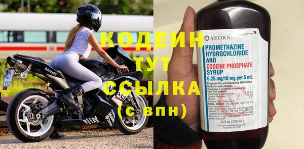 ECSTASY Бронницы