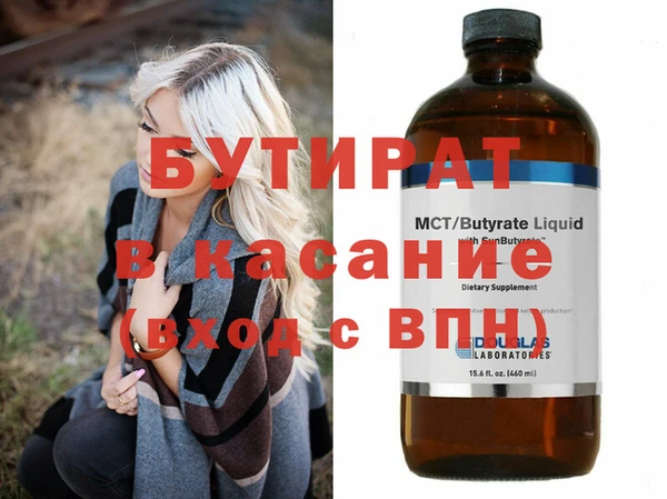 шишки Богородск