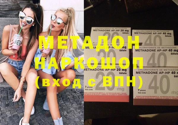 ECSTASY Бронницы