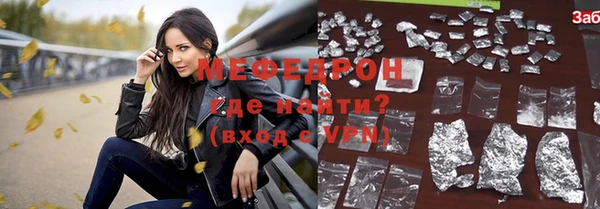 шишки Богородск