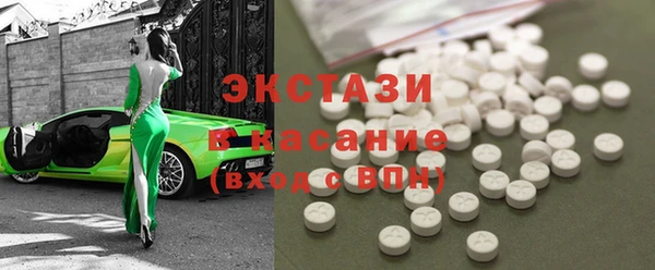 шишки Богородск