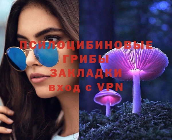 меф VHQ Бугульма
