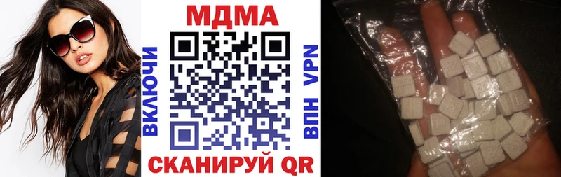 mega зеркало  Дубовка  МДМА Molly 