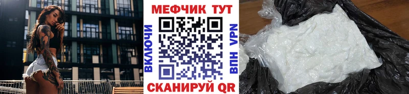 даркнет сайт Дубовка Мефедрон кристаллы