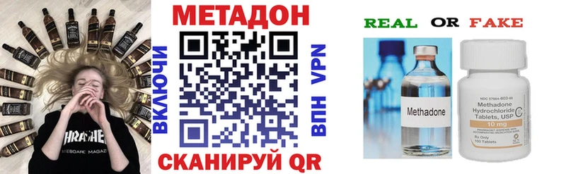 МЕТАДОН белоснежный Дубовка