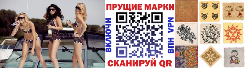 Марки 25I-NBOMe 1,5мг  где купить наркотик  Дубовка 