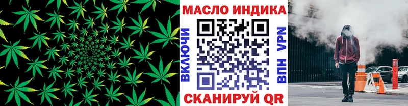 купить наркотик  Дубовка  Дистиллят ТГК концентрат 